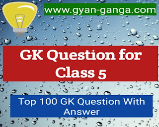 GK question with Answer for Class 5