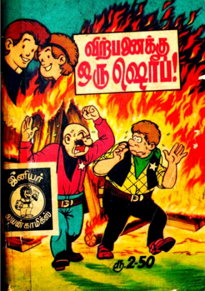[PDF] Virpanaikku Oru Sheriff | Lion Comics - Download Tamil Comic Books for Free