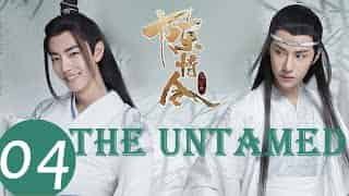 The Untamed Episode 4 awith English Subtitles