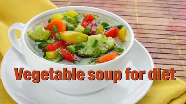 Eating vegetable soup for the diet is one of the best foods that help in getting rid of excess weight and also provides the body with all the nutrients it needs during the dieting period.