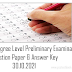 Kerala PSC Degree Level Preliminary Examination Answer Key 30.10.2021