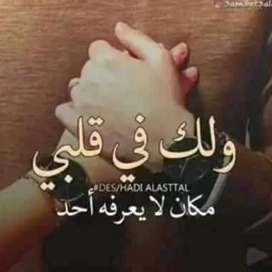 قروب واتس اب بستات