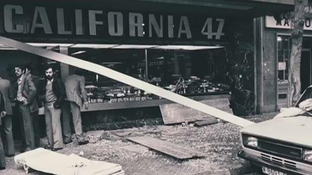 Atentado terrorista de California 47 en 1979 (Madrid).