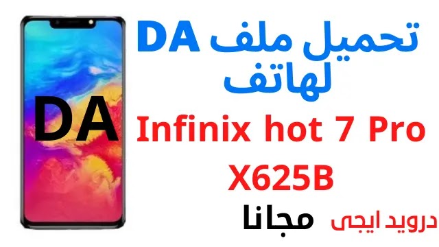 DA Infinix hot 7 Pro X625B