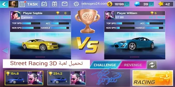 تحميل أفضل لعبة سباق الشوارع  Street Racing 3D جاهزة اخر اصدار للاندرويد 2022