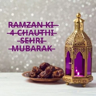 Ramzan_ki_4-chauthi_sehri_mubarak (19)