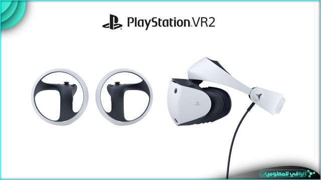 سوني تنشر الصور الأولى لنظارة PlayStation VR2