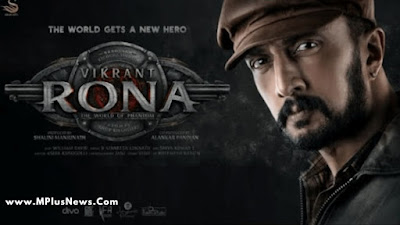 vikrant rona movie download in hindi filmyzilla