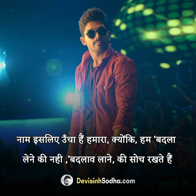 tevar ghamand status in hindi for whatsapp, tevar ghamand shayari in hindi with images, best tevar ghamand quotes in hindi, tevar ghamand captions in hindi for instagram, नीचा दिखाने वाले स्टेटस, पैसे का घमंड स्टेटस, दमदार शायरी इन हिंदी, खूबसूरती का घमंड शायरी, तेवर शायरी boy, गुरूर स्टेटस इन हिंदी, तेवर शायरी इन हिंदी मोटिवेशनल, नौकरी का घमंड शायरी, तेवर शायरी इन हिंदी english, घमंड किस बात का है जनाब, रॉयल स्टेटस इन हिंदी, इतराने पर शायरी, राजनीतिक घमंड शायरी, पैसे का घमंड स्टेटस इन marathi