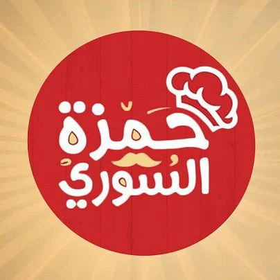 مطعم حمزة السوري الاسكندرية