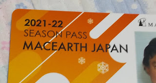 マックアースジャパン　共通シーズン券の写真