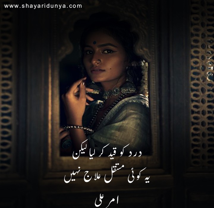 Top intezar shayari in urdu | 2 lines shayari on intezar | intezar shayari 2 lines Urdu