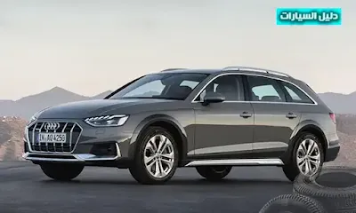 audi a4 allroad saudi arabia