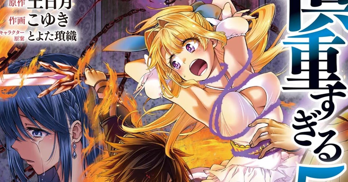 Versão em mangá de  Shinchou Yuusha  divulga ilustração do 4° volume.  Série inspirou anime em 2019 mas indícios de Season 2 não foram confirmados.