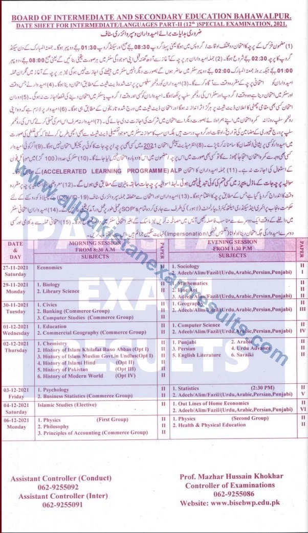 BISE Bahawalpur - Date Sheet For Inter Languages Part 2 Special Exam 2021