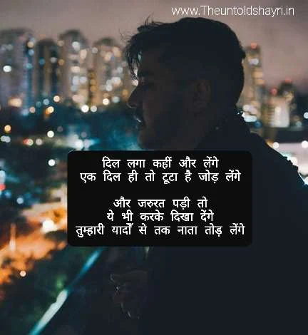 shayari.com in hindi