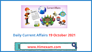 Daily Current Affairs 19 October 2021