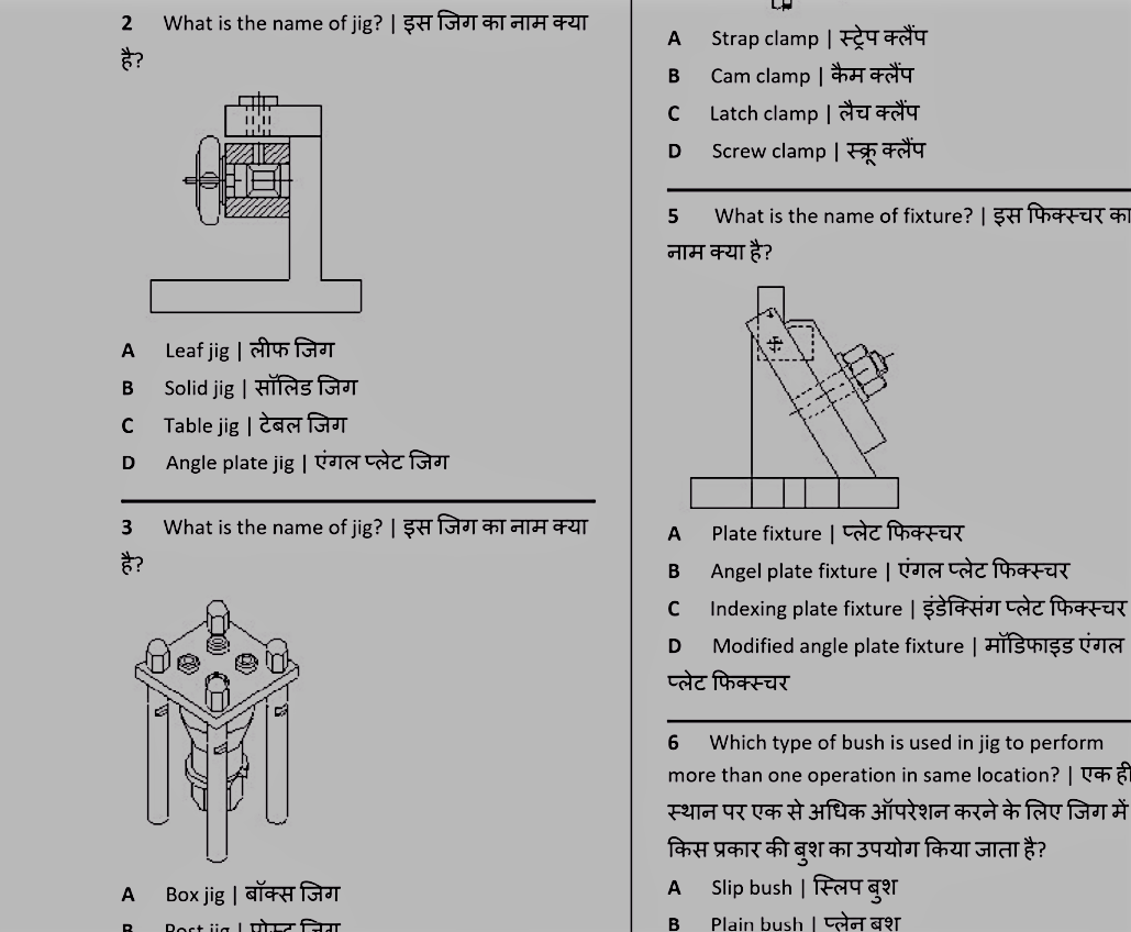 iti fitter question paper in english pdf
