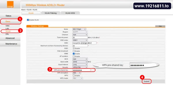 كيفية تغير باسورد الواى فاى اورنج ADSL