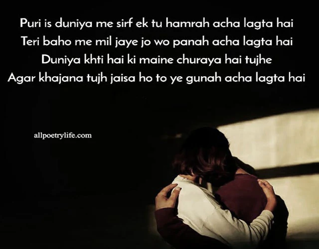 quotes in urdu about life reality, urdu poetry on reality of life, quotes in urdu about life reality text, bitter reality of life quotes in urdu, reality of life quotes in urdu, life reality quotes in urdu, quotes in urdu about life reality written, poetry about reality of life in urdu, quotes about reality of life in urdu, sad reality of life quotes in urdu, quotes in urdu about life reality in urdu, reality quotes about life in urdu, urdu quotes about reality of life, quotes in urdu about life reality sms, inspirational quotes in urdu about life reality, meaningful quotes about reality of life in urdu, quotes in urdu about life reality copy paste, poetry on life, short poems about life, best poems about life, love after love poem, inspirational poems about life, sad poetry in urdu 2 lines about life, beautiful poems about life, famous poems about life, poetry about life in urdu, zindagi poetry, sad poetry about life, poems about life struggles, poems about life and death, poem about happiness, english poetry about life, poems about life and love, poetry in urdu 2 lines about life, sad poems about life and pain, short poem about life struggles, funny poems about life, zindagi poetry in urdu, rumi poems about life, deep poems about life, urdu poetry on reality of life, deep poetry about life in urdu, poetry about life in urdu 2 lines, life sad poetry in urdu, poetry in urdu about life,
