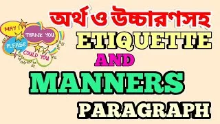 etiquette and manners paragraph with bangla meaning