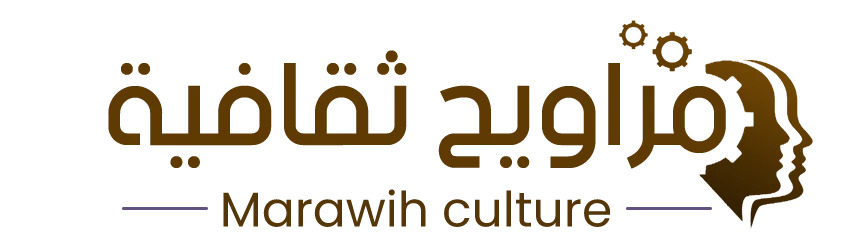 مراويح ثقافية | Marawih culture