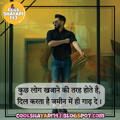 royal nawabi shayari, royal nawabi status, रॉयल स्टेटस इन हिंदी english, रॉयल स्टेटस इन हिंदी girl, nawabi shayari, nawab shayari attitude, रॉयल शायरी इन हिंदी attitude, royal status, nawabi status english, रॉयल स्टेटस 2023,