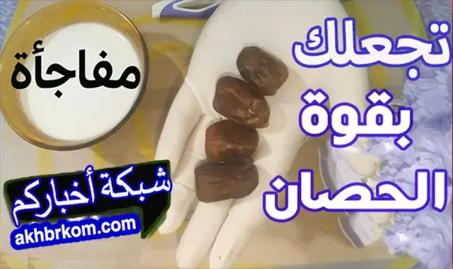 وصفة منقوع التمر