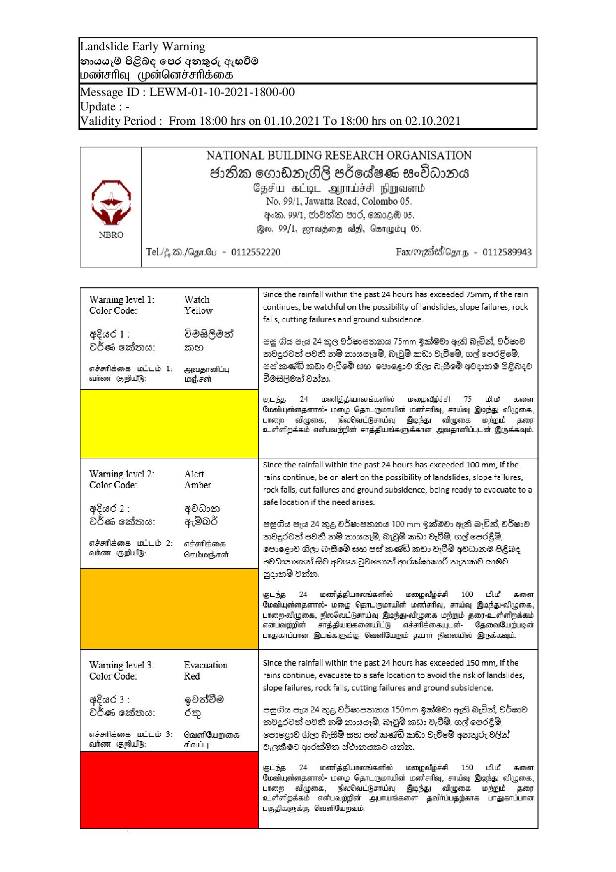 landslides warning