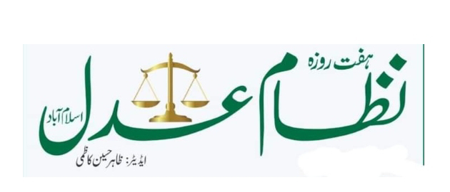 پاکستان تحریک انصاف کا 28جنوری سے ملک بھر میں پرامن انتخابی مہم کا اعلان کردیا