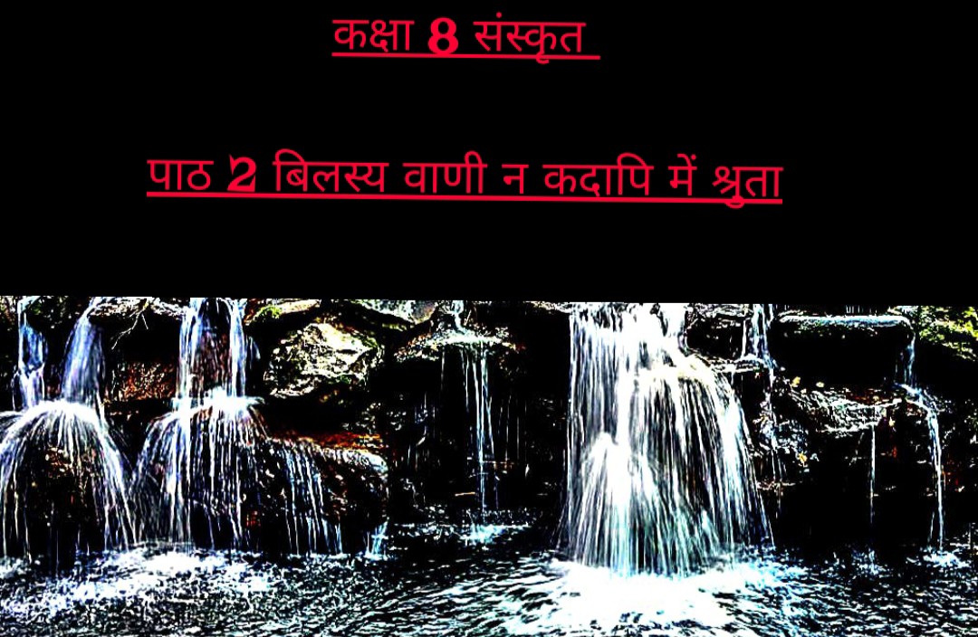 चित्र