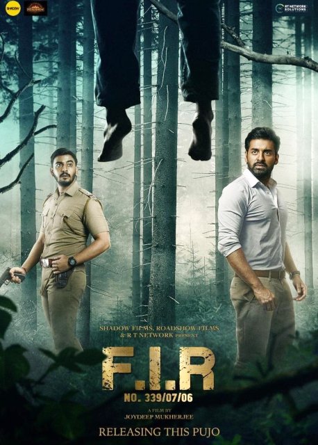 FIR Bengali Movie