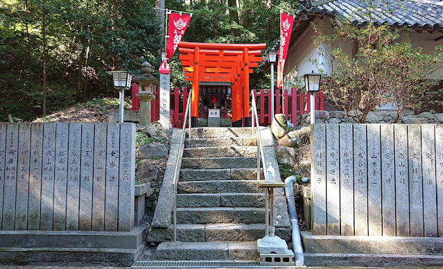 烏帽子形八幡神社(河内長野市)