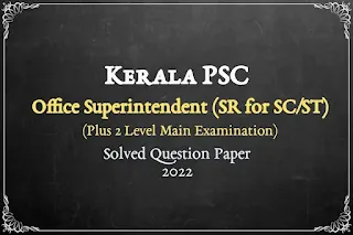 Office Superintendent (SR for SC/ST) Solved Question Paper PDF | 21-2-2022