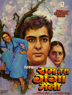 Ram Teri Ganga Maili (1985) Hindi World4ufree1