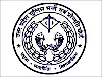 UP Police Assistant Operator Recruitment