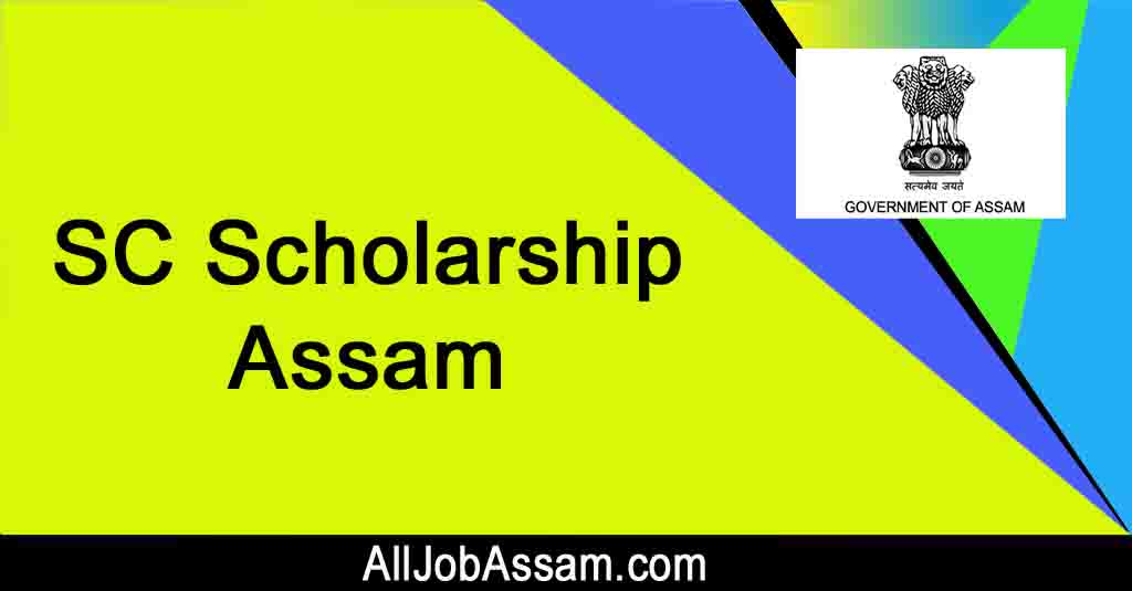 SC Scholarship Assam 2021