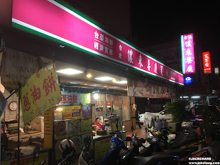 食|【中山區】台北儂來餐廳,台菜海鮮