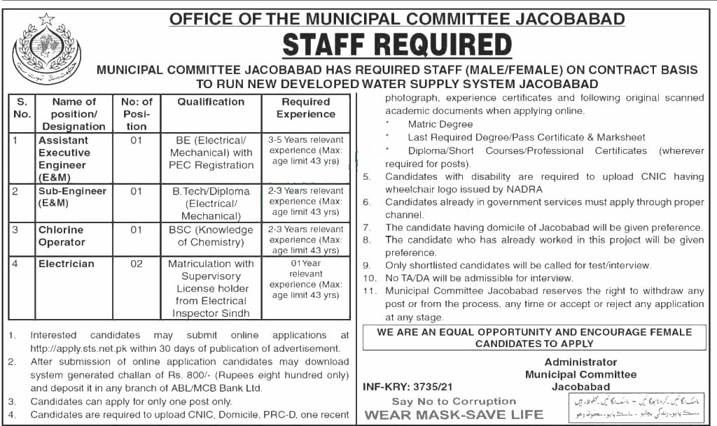 Latest Govt Jobs In Sindh Pakistan 2021 | Municipal Committee Jacobabad Latest  Jobs 2021 via STS