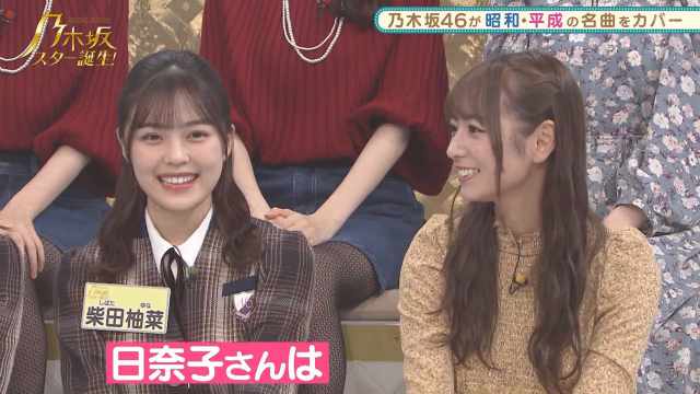 Nogizaka Star Tanjou! Season 2 ep09