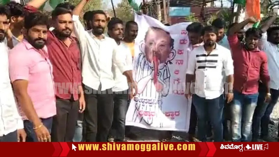 Youth Congress Workers Protest in Shimoga