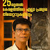 ഇന്ദ്രൻസ് ഡോ. ലൂയിസ് മാർട്ടിൻ എന്ന ടൈറ്റിൽ കഥാപാത്രമായി എത്തുന്ന " ലൂയിസ് " നവംബർ 25ന് തീയേറ്ററുകളിൽ എത്തും.