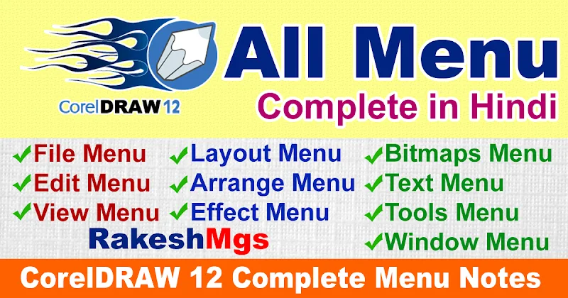 How To use Corel Draw All Menu Full Hindi Notes