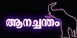 Aanachandam