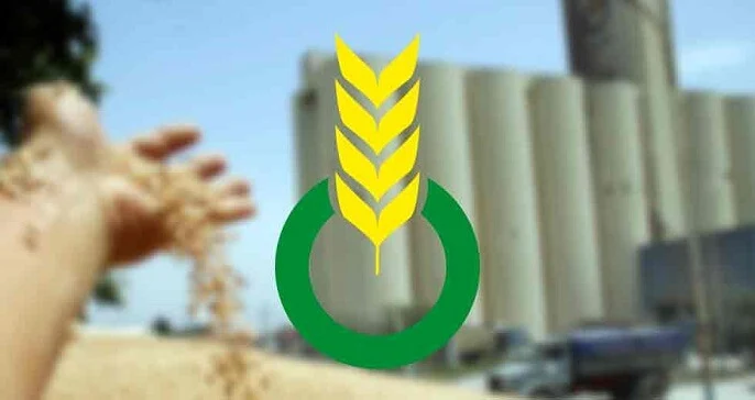 تعاونية الحبوب والبقول الجافة