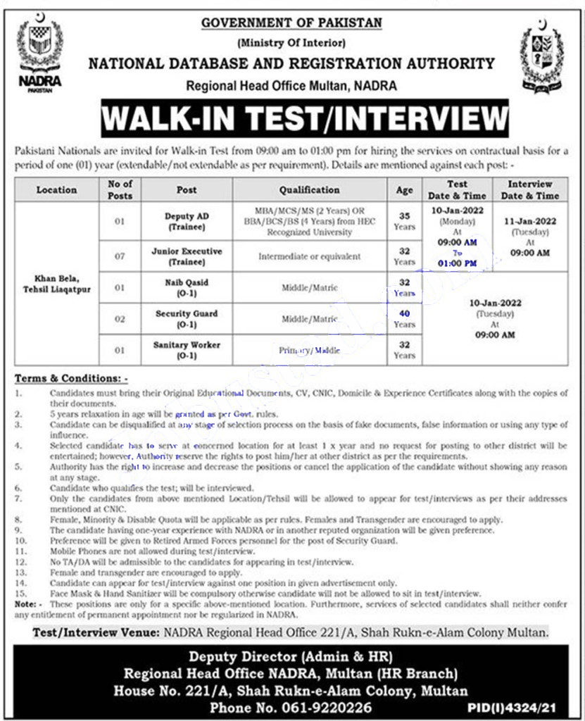 National Database and Registration Authority (NADRA) Jobs 2022 (400+ Vacancies) | Latest Job in Pakistan