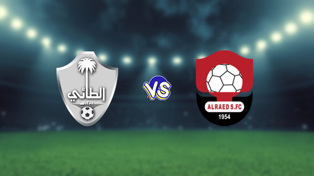 نتيجة مباراة الرائد والطائي اليوم 03-11-2021 في الدوري السعودي