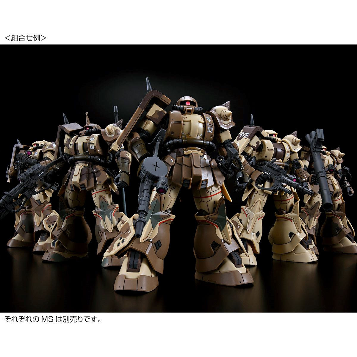 P-BANDAI: HG 1/144 MS-06GD ZAKU HIGH MOBILITY SURFACE TYPE (SANGHO) - 09