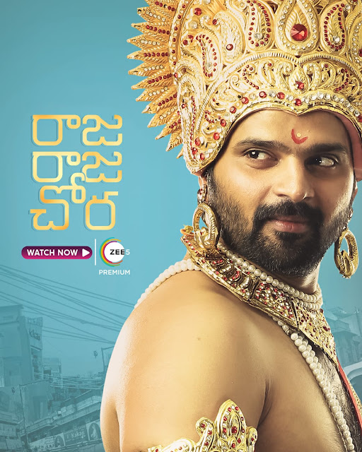 Raja Raja Chora 2021 Dual Audio 720p UNCUT HDRip [Hindi ORG – Telugu] ESubs