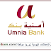 Umnia Bank recrute des chargés de services clientèle sur plusieurs villes